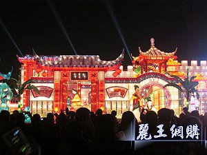 2012 台灣燈會 鹿港燈會 A燈北燈主燈區 ,詳盡說明介紹