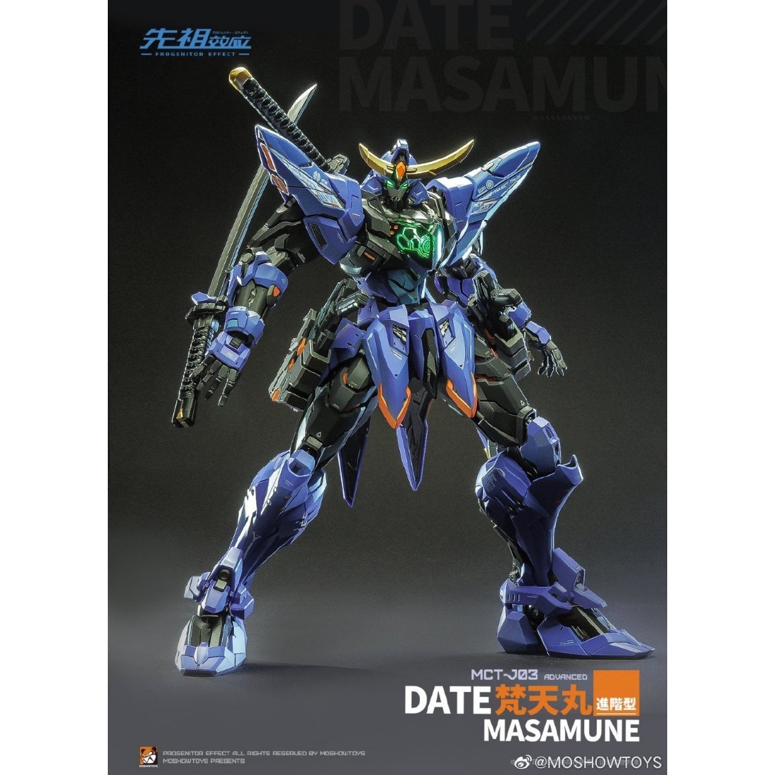 MoShow Toys 模壽先祖效應MCT-J03 至臻級梵天丸進階型合金完成品.可動