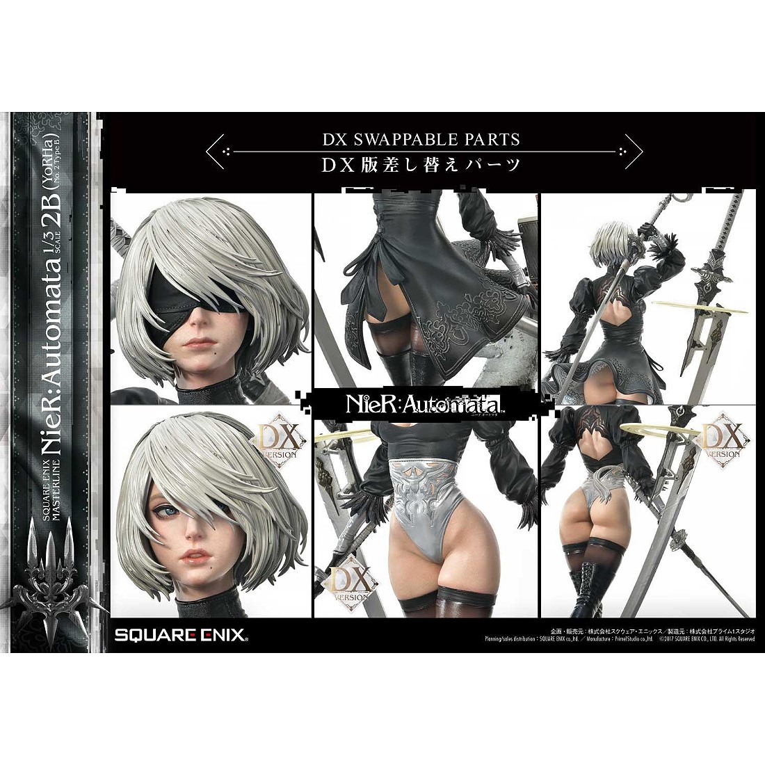 SQUARE ENIX 史克威爾1/3 MASTERLINE NieR 尼爾自動人形2B DX版.鋼彈