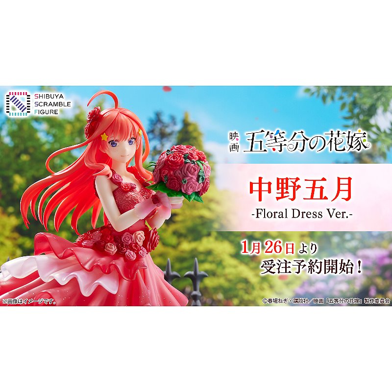 代理版ESTREAM 1/7 五等分的新娘中野五月Floral Dress.玩具王國Toyking