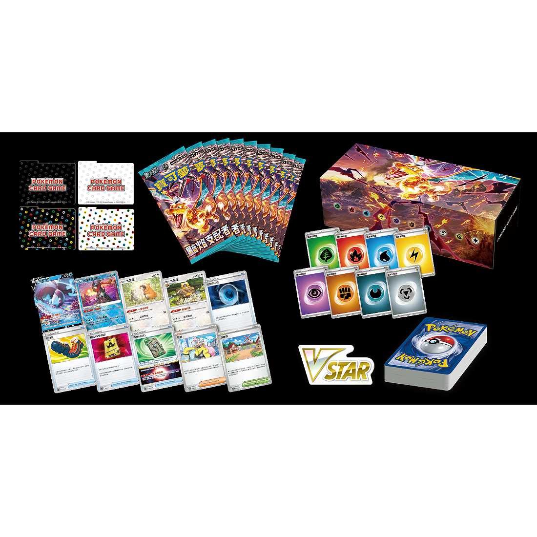 Ptcg Box Toyking