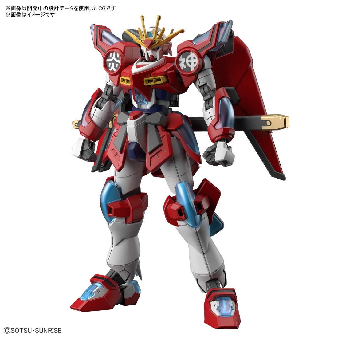 HG 1 144 鋼彈創鬥元宇宙 神燃燒鋼彈 鋼彈 鋼彈模型 麗王 玩具王國世界