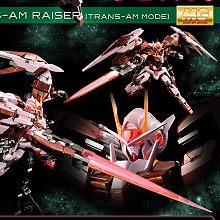 MG版Trans-AM Raiser 日本網路商店限定.鋼彈模型MG版1/100.麗王.鋼彈