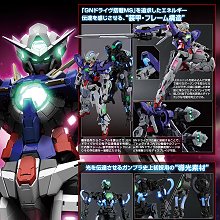 PG 1/60 鋼彈RX-78-2 大河原邦男老師畫稿配色版.鋼彈模型1/60.麗王.鋼