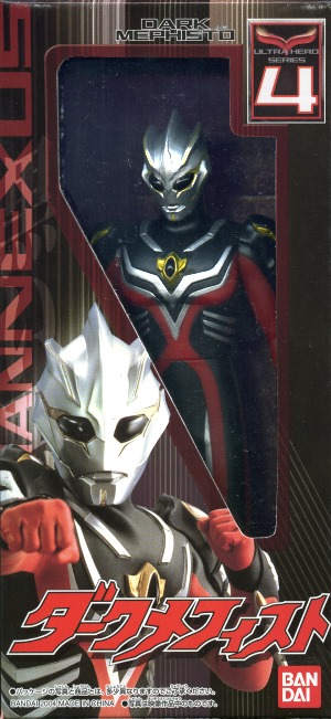 Ultraman Mephisto