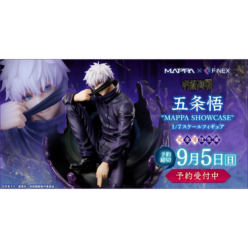 F:NEX 咒術迴戰五條悟MAPPA SHOWCASE.2月預購品.麗王.鋼彈.玩具.鋼彈模型