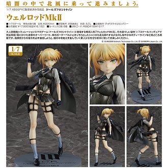 Girls Frontline Welrod MK II figure by GSC on sale