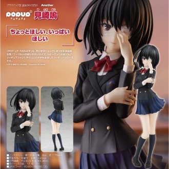 代理版GSC POP UP PARADE Another 見崎鳴.7月預購品.麗王