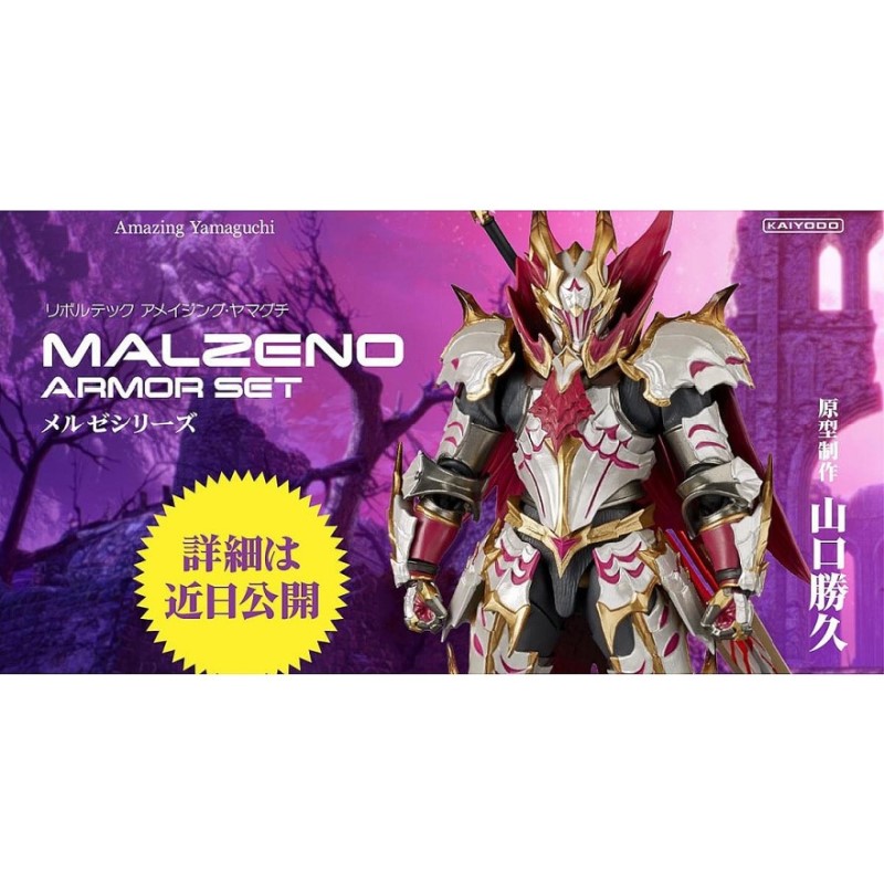 Revoltech Amazing Yamaguchi Hunter Malzeno Armor Set Monster Hunter