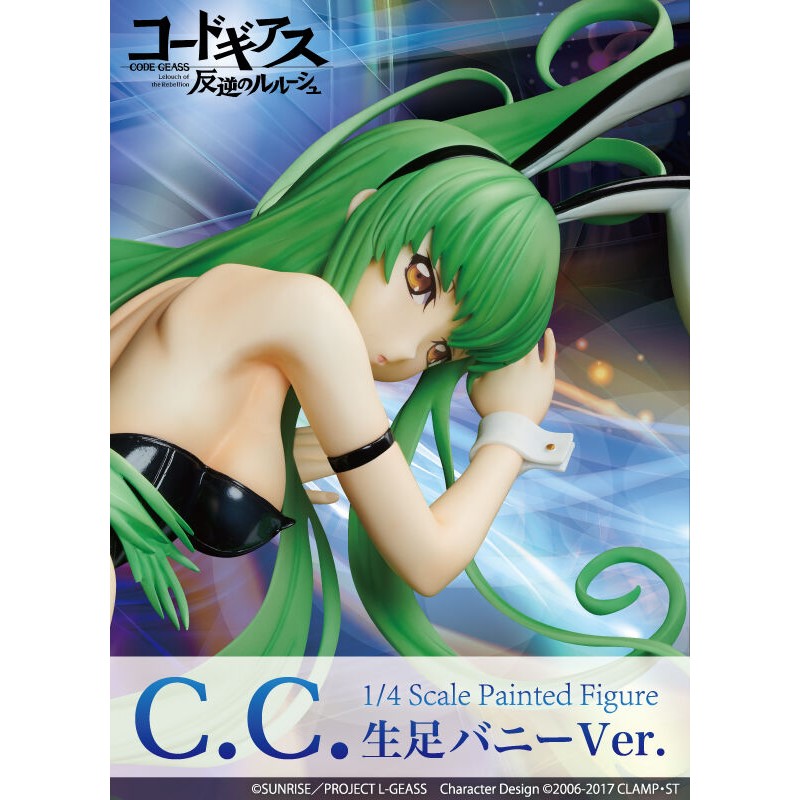 代理版MH限定B-style Code Geass 反叛的魯路修C.C. 裸腿兔女郎Ver 