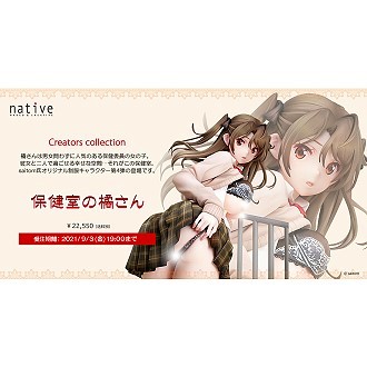 代理版Native限定BINDing 1/6 村崎文奈よむ原創.PVC 完成品.麗王.鋼彈