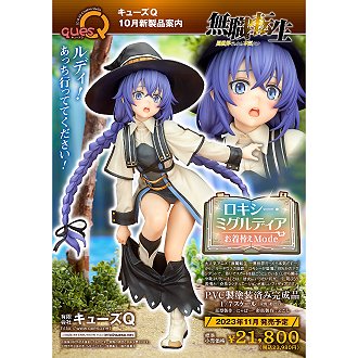 代理版GSC POP UP PARADE 獵人小傑富力士.代理版魂商店限定DYNACTION