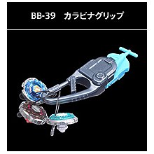 メタルファイトベイブレード BB-34 ライトランチャー（オレンジ