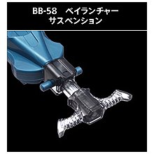 メタルファイトベイブレード BB-58 ベイランチャーサスペンション