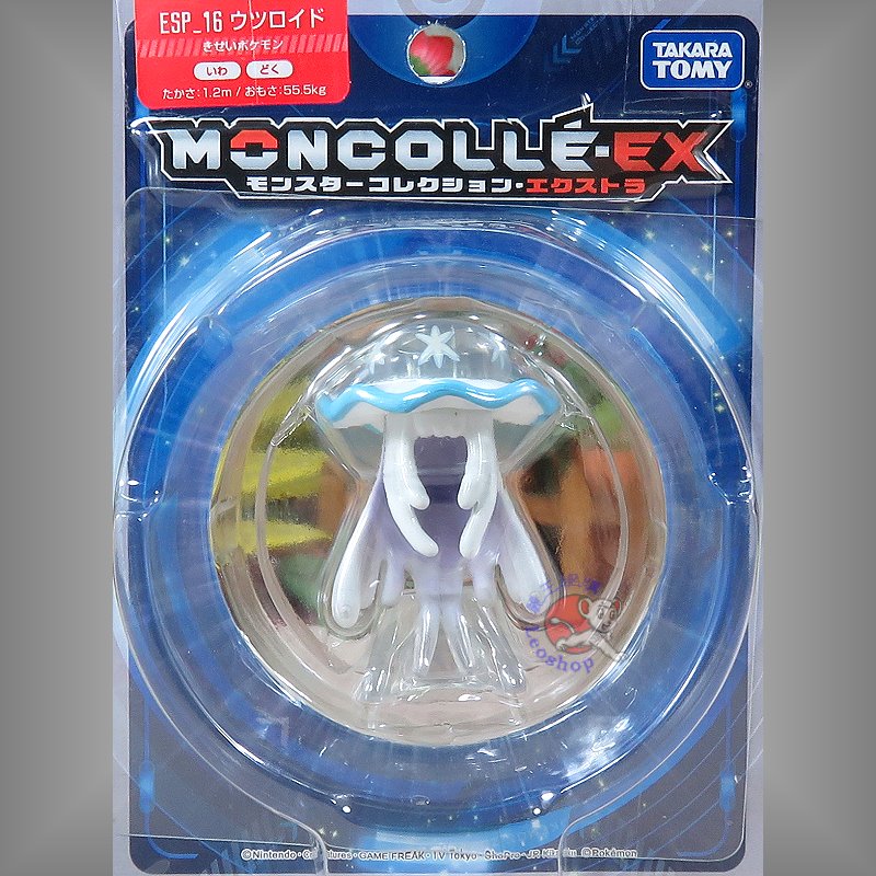 Pokemon Moncolle EX ESP-16 Nihilego