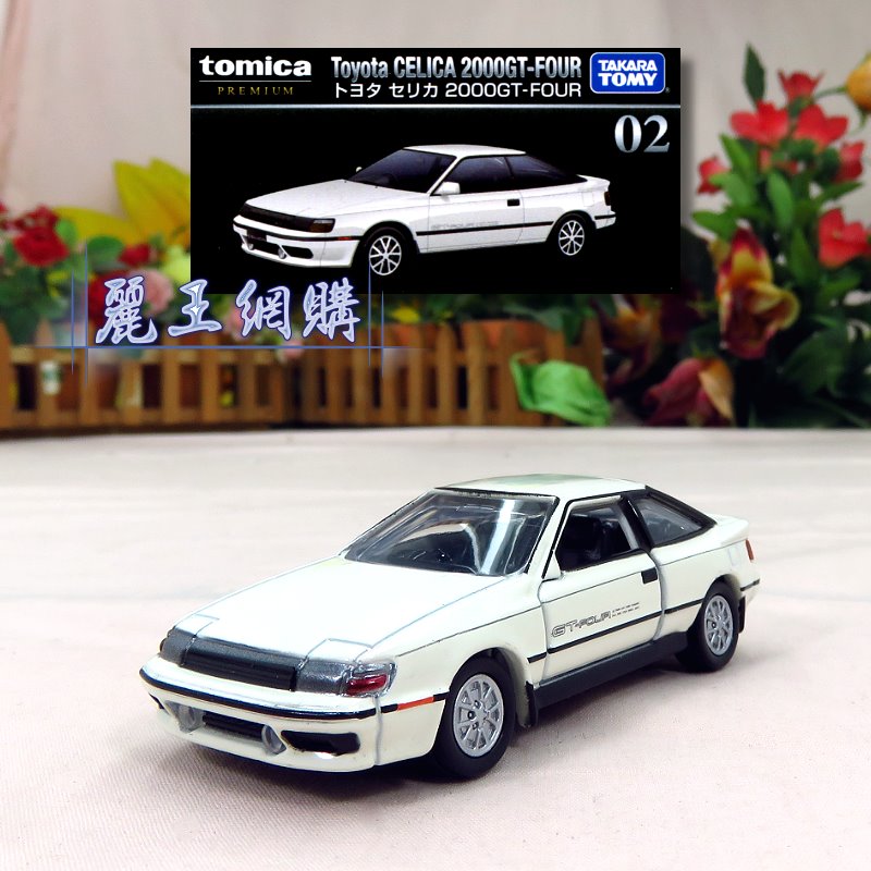 Tomica Premium Celica Gt Four Toyking