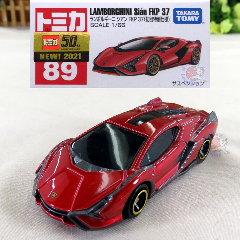 Tomica 藍寶堅尼Lamborghini SIAN FKP 37 一般&初回版.玩具王國Toyking