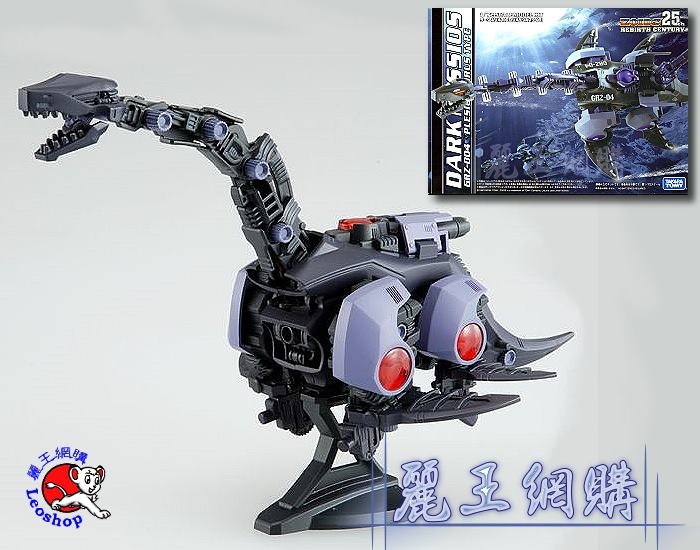 キャラクター ZOIDS 25th GRZ-004 DARK NESSIOS ZOIDS 25th GRZ-004 DARK NESSIOS